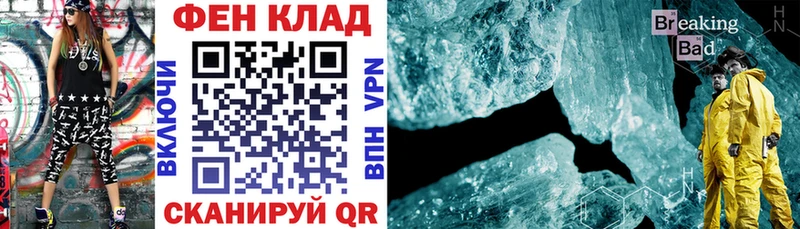 Купить где  Мамоново  Амфетамин Розовый 