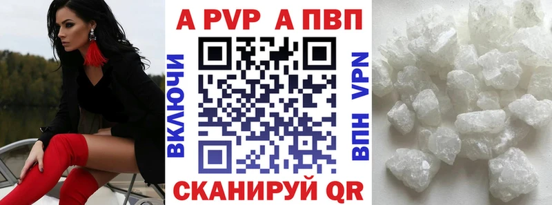 А ПВП кристаллы Мамоново