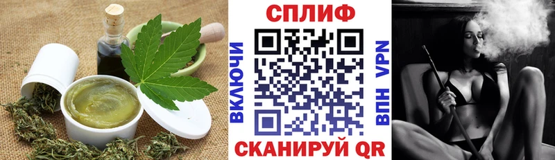 Печенье с ТГК марихуана  Купить закладки  Мамоново 