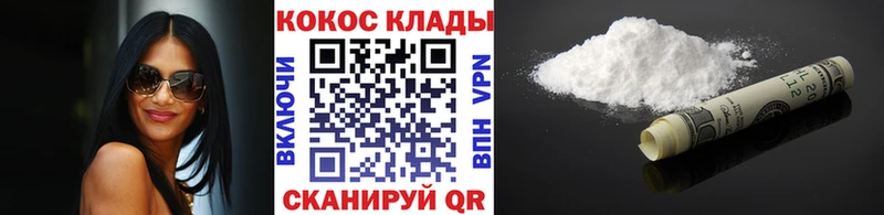 КОКАИН Перу  Купить  Мамоново 