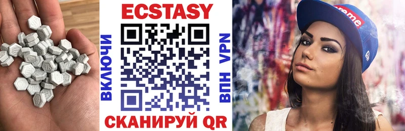 ЭКСТАЗИ VHQ  Купить  Мамоново 