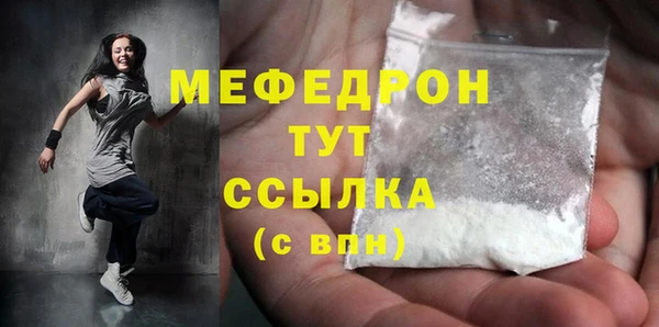 меф VHQ Верхнеуральск