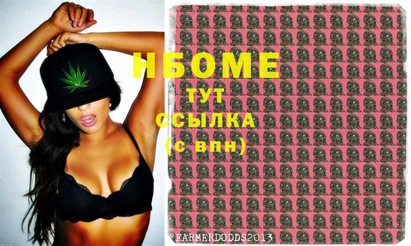 кристаллы Верхний Тагил