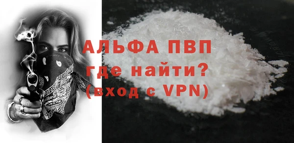 ПСИЛОЦИБИНОВЫЕ ГРИБЫ Верея