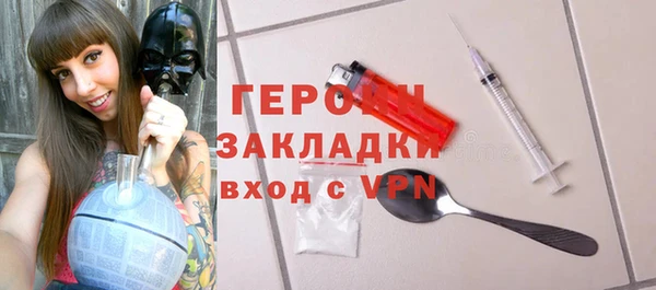 кристаллы Верхний Тагил