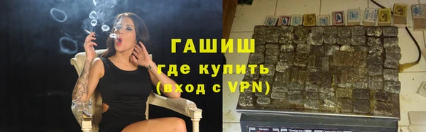 ПСИЛОЦИБИНОВЫЕ ГРИБЫ Верея
