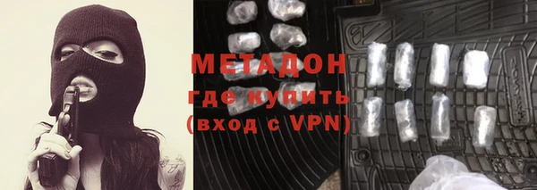 ПСИЛОЦИБИНОВЫЕ ГРИБЫ Верея