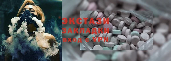 ПСИЛОЦИБИНОВЫЕ ГРИБЫ Верея