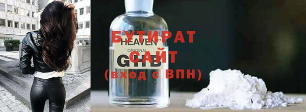 кристаллы Верхний Тагил