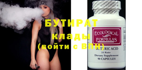 ПСИЛОЦИБИНОВЫЕ ГРИБЫ Верея
