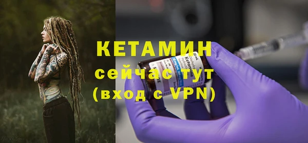 кристаллы Верхний Тагил