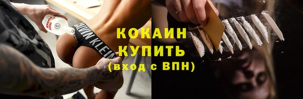 COCAINE Богданович