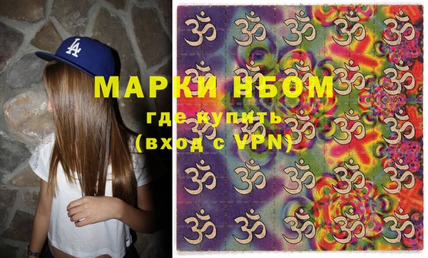 кристаллы Верхний Тагил