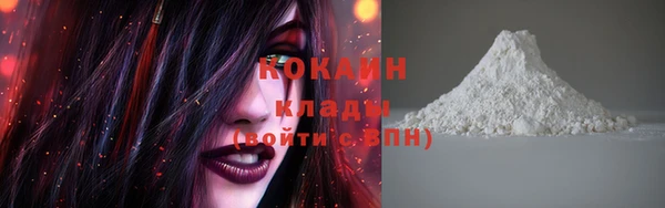 COCAINE Богданович