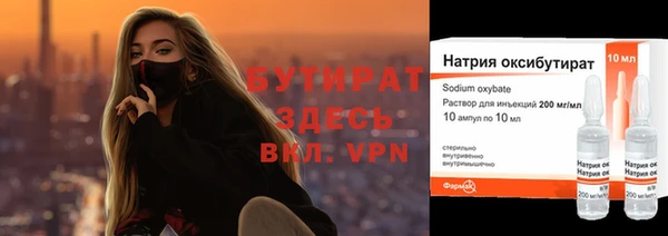 кристаллы Верхний Тагил