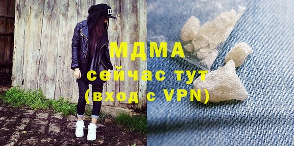 ПСИЛОЦИБИНОВЫЕ ГРИБЫ Верея
