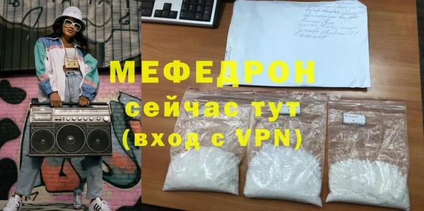 кристаллы Верхний Тагил