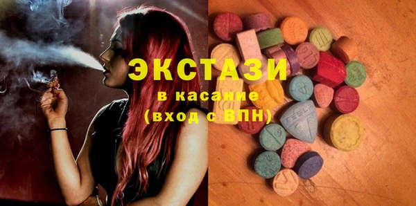 ПСИЛОЦИБИНОВЫЕ ГРИБЫ Верея