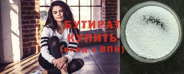 ПСИЛОЦИБИНОВЫЕ ГРИБЫ Верея