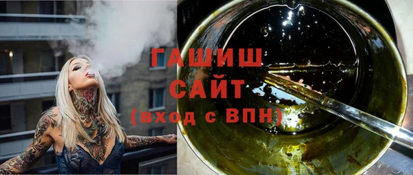 ПСИЛОЦИБИНОВЫЕ ГРИБЫ Верея