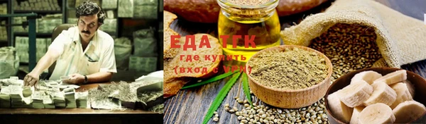 кристаллы Верхний Тагил