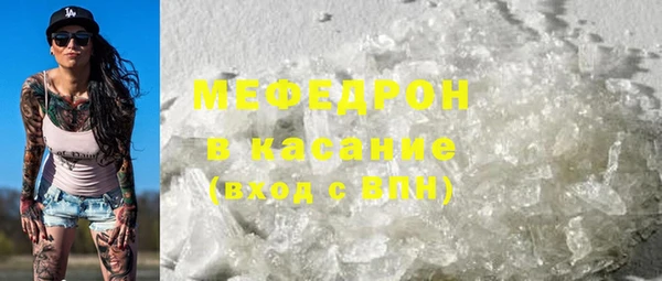 кристаллы Верхний Тагил