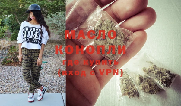 кристаллы Верхний Тагил