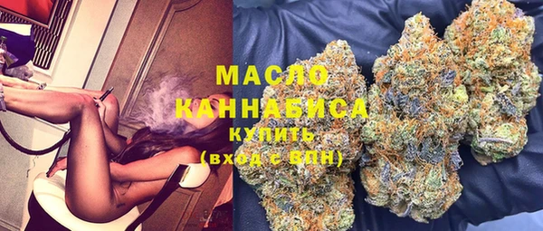 кристаллы Верхний Тагил