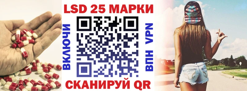 Купить Мамоново Лсд 25 экстази кислота
