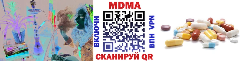 MDMA молли  Купить где  Мамоново 