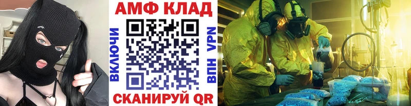 Купить где  Мамоново  Первитин винт 