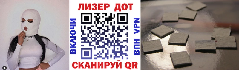 Марки NBOMe 1500мкг  Купить  Мамоново 
