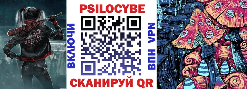 Купить где  Мамоново  Псилоцибиновые грибы MAGIC MUSHROOMS 